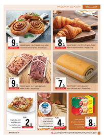 Sharjah Co-op catalogue Page 6