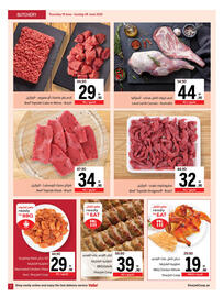 Sharjah Co-op catalogue Page 7