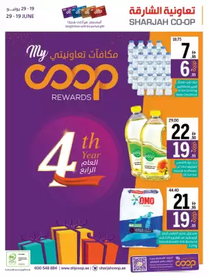 Sharjah Co-op catalogue (valid until 19-07)