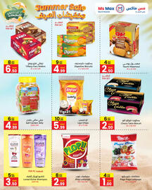 Ms Max catalogue Page 3