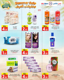 Ms Max catalogue Page 4