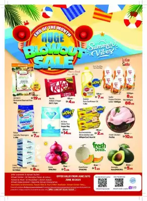 Al Hoot catalogue (valid until 30-06)