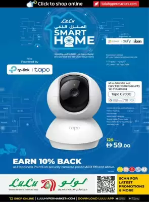 Lulu Hypermarket catalogue (valid until 10-07)