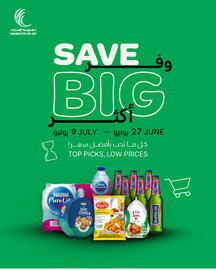 Emirates Co-op catalogue Page 1