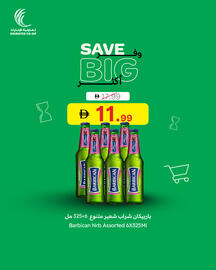Emirates Co-op catalogue Page 2