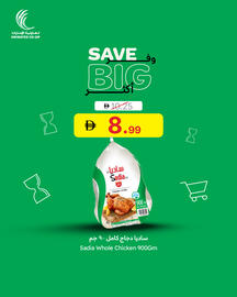 Emirates Co-op catalogue Page 4