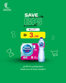 Emirates Co-op catalogue Page 5
