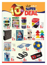 Ansar Mall catalogue Page 11