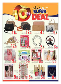 Ansar Mall catalogue Page 12