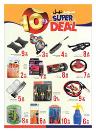 Ansar Mall catalogue Page 13