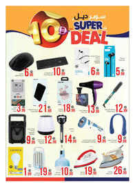 Ansar Mall catalogue Page 14
