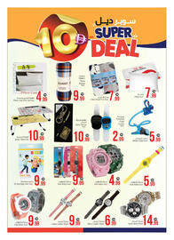 Ansar Mall catalogue Page 16
