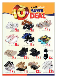 Ansar Mall catalogue Page 4