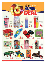 Ansar Mall catalogue Page 7