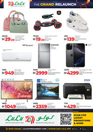Lulu Hypermarket catalogue week 26 Page 4