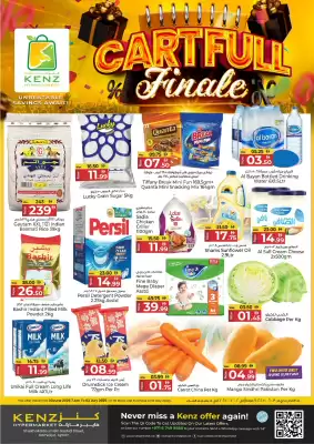 Kenz Hypermarket catalogue (valid until 2-07)