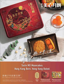 Costco catalogue Page 60