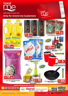 Grand Hyper Market catalogue (valid until 3-07)