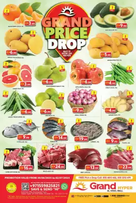 Grand Hyper Market catalogue (valid until 2-07)