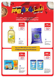 Carrefour catalogue week 27 Page 2