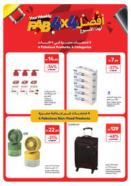 Carrefour catalogue week 27 Page 4