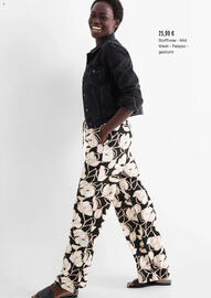 C&A Prospekt Seite 10