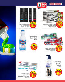 Ansar Mall catalogue Page 5