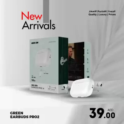 Ansar Mall catalogue (valid until 6-07)