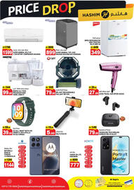 Hashim Hypermarket catalogue Page 7