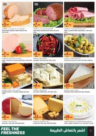 Géant catalogue Page 5