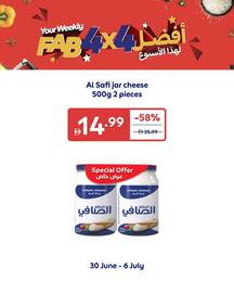 Carrefour catalogue week 27 Page 4