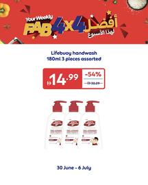 Carrefour catalogue week 27 Page 5