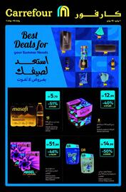 Carrefour catalogue Page 1