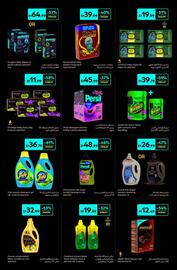 Carrefour catalogue Page 20
