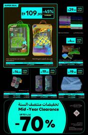 Carrefour catalogue Page 22