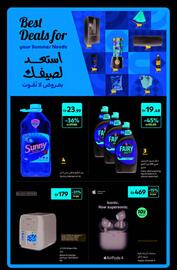 Carrefour catalogue Page 33