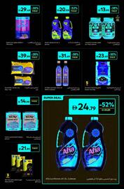 Carrefour catalogue Page 7