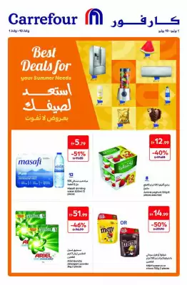 Carrefour catalogue (valid until 10-07)