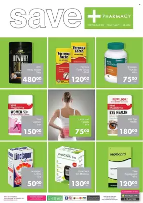 Save Hyper catalogue (valid until 13-07)