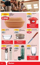 Auchan akciós újság hét 27 Oldal 44