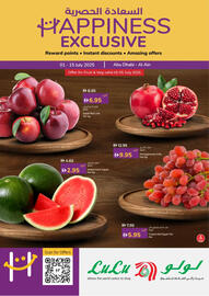 Lulu Hypermarket catalogue Page 1