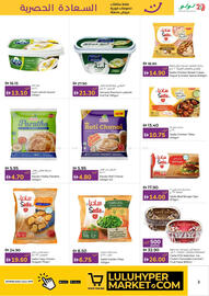 Lulu Hypermarket catalogue Page 3