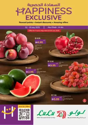 Lulu Hypermarket catalogue (valid until 15-07)