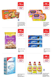 Carrefour catalogue Page 8