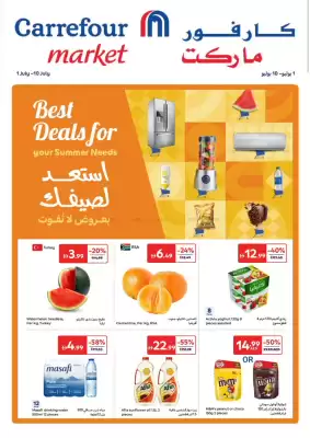 Carrefour catalogue (valid until 10-07)