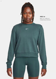 Intersport reklamblad Sida 16