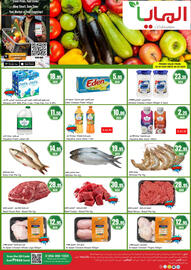 Almaya supermarket catalogue Page 2