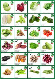 Almaya supermarket catalogue Page 4