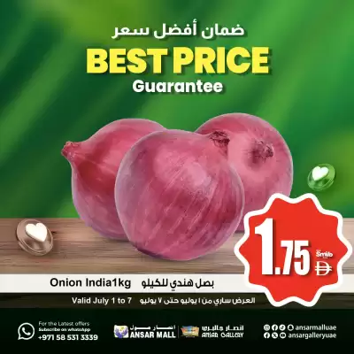 Ansar Mall catalogue (valid until 7-07)