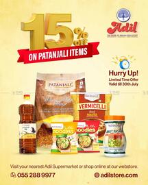 Al Adil catalogue Page 1